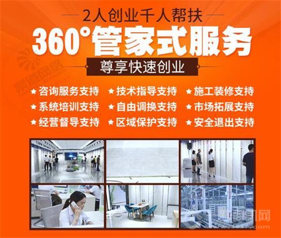 千色世家发热瓷砖