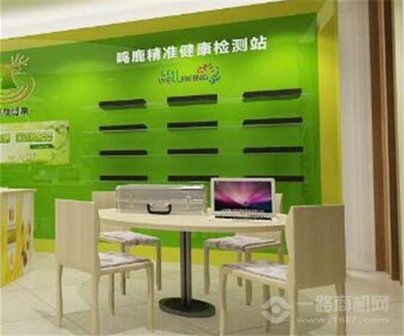 鸣鹿精准健康工作站