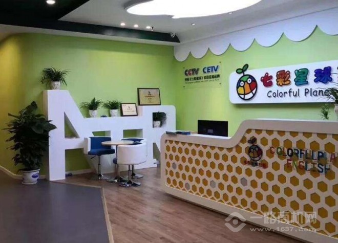 七彩星球少儿英语加盟