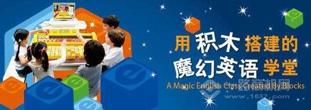 乐易英语