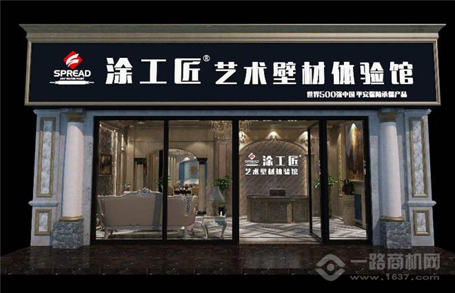 涂工匠艺术水漆