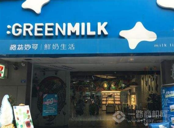 格林妙可鲜奶生活