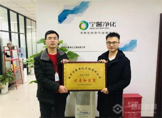 宁馨净化除甲醛 宁馨净化除甲醛