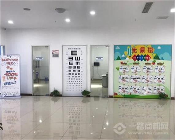 光明世界青少年视力训练中心