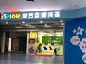 ishow爱秀动漫英语