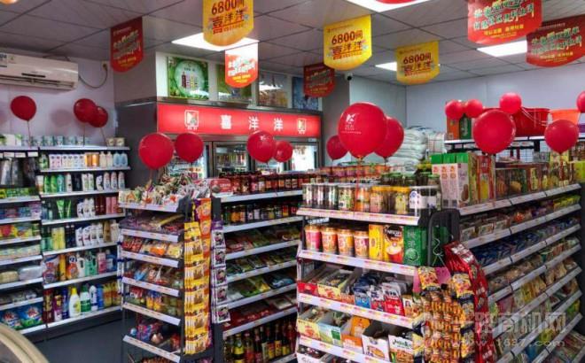 快乐为民便利店加盟