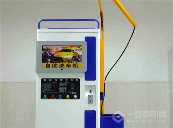 威利自助洗车机