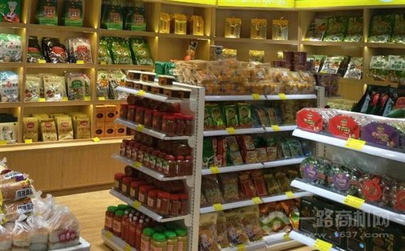 快乐为民便利店