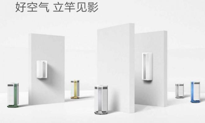 锐智空气净化器加盟 锐智空气净化器加盟