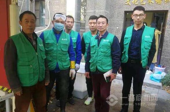 康丽莱家电清洗加盟