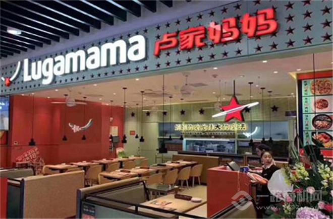 卢家妈妈披萨加盟