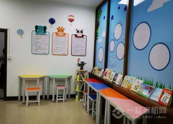 弗瑞思儿童欢乐之家