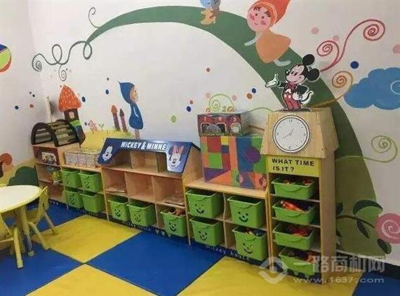 弗瑞思儿童欢乐之家