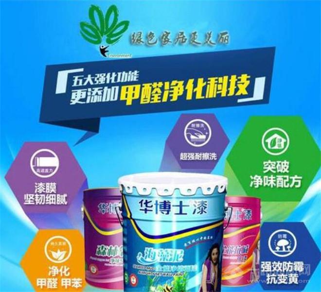 华博士漆加盟 华博士漆加盟