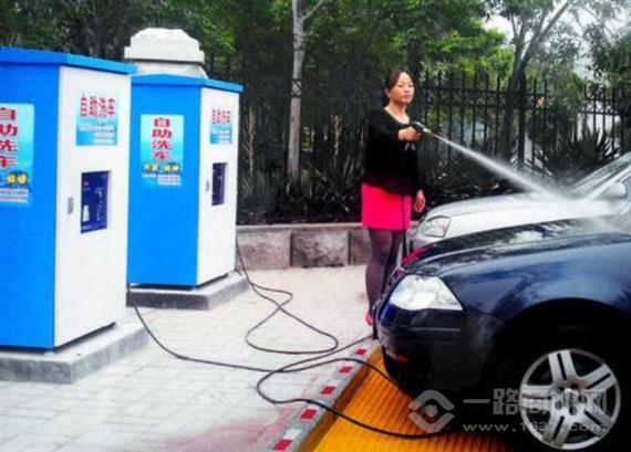 丰仕洁自助洗车机