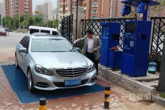 丰仕洁自助洗车机