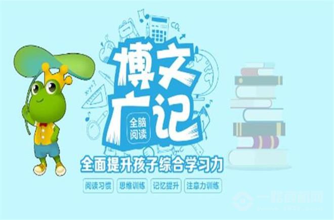 荷趣文史大阅读