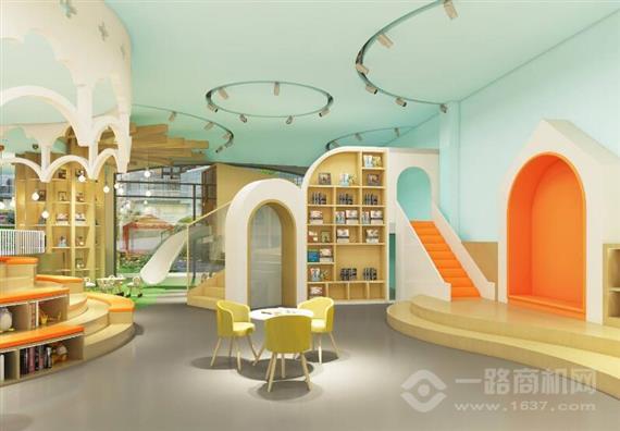 幼家家儿童成长中心