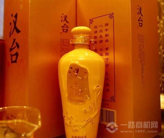 汉台酒业