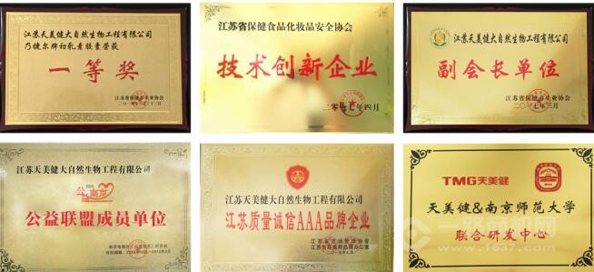 健可多加盟 健可多加盟