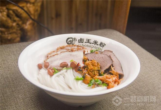 卤王米粉 卤王米粉