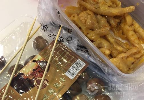 樂魷魷加盟