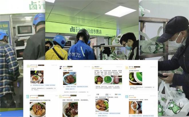 鹵汁兒燒鹵飯加盟