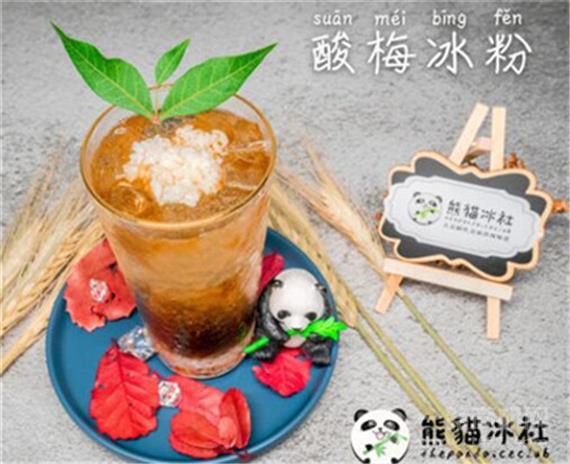 熊猫冰社