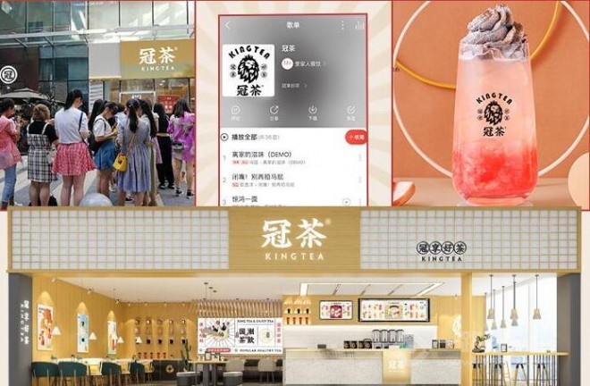 冠茶加盟