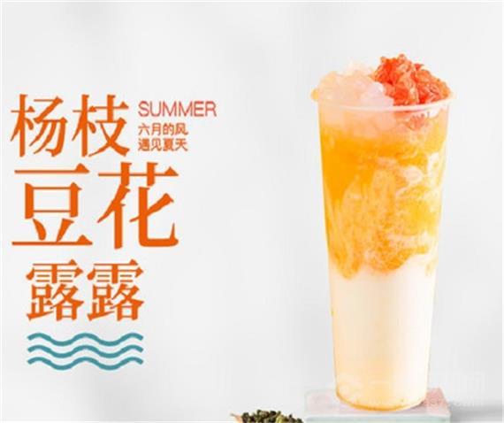 茶茶巫豆花牛乳茶