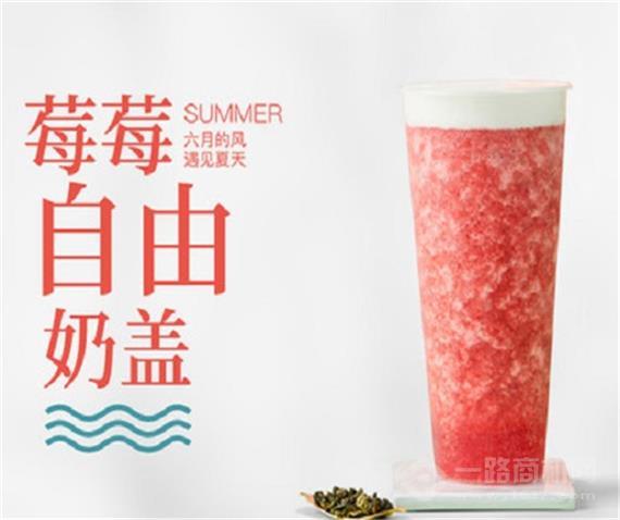 茶茶巫豆花牛乳茶