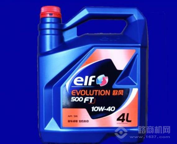 埃尔夫润滑油