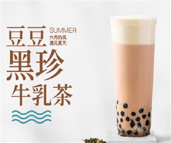 茶茶巫豆花牛乳茶