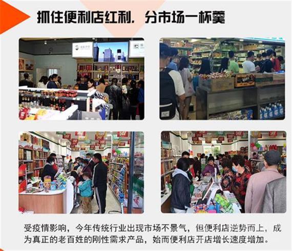 懒虫窝窝智能便利店