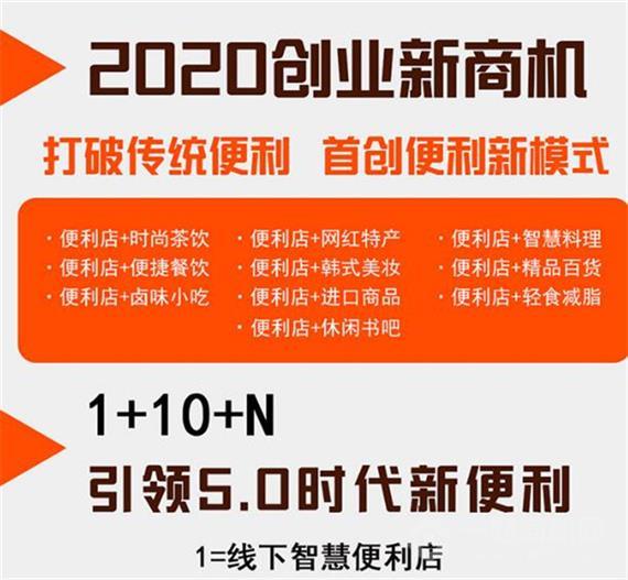 懒虫窝窝智能便利店