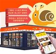 懒虫窝窝智能便利店