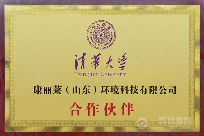 康丽莱家电清洗加盟