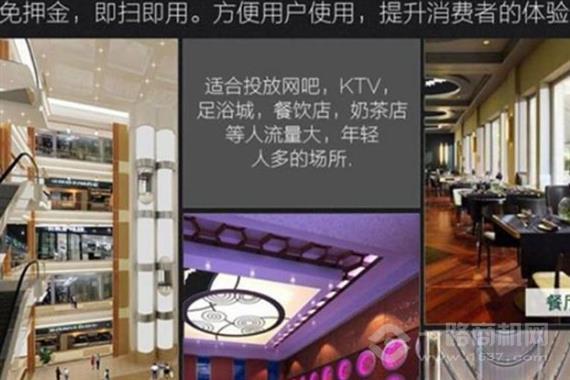 吉充共享充电线