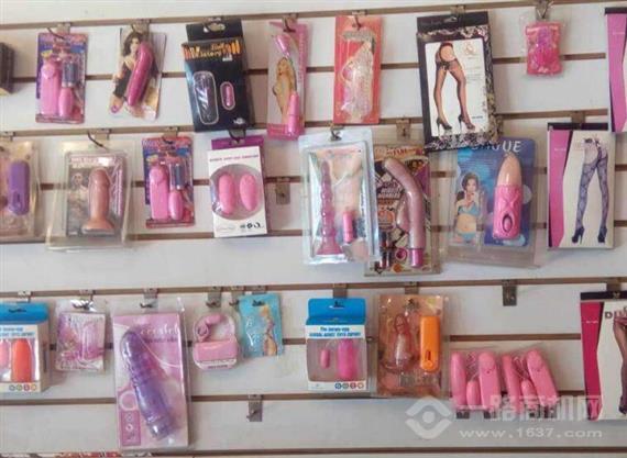 七色佳人成人用品