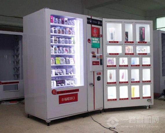 七色佳人成人用品