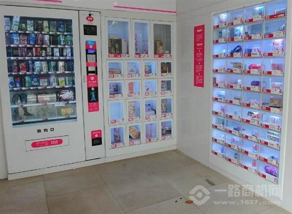 七色佳人成人用品