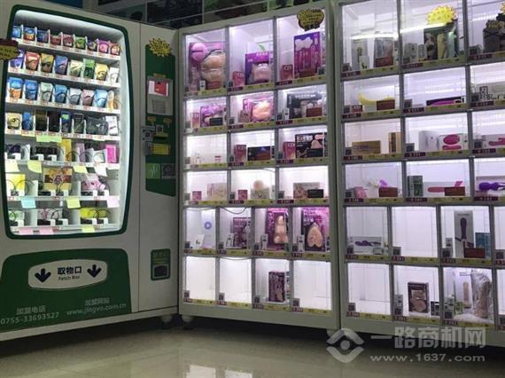 七色佳人成人用品