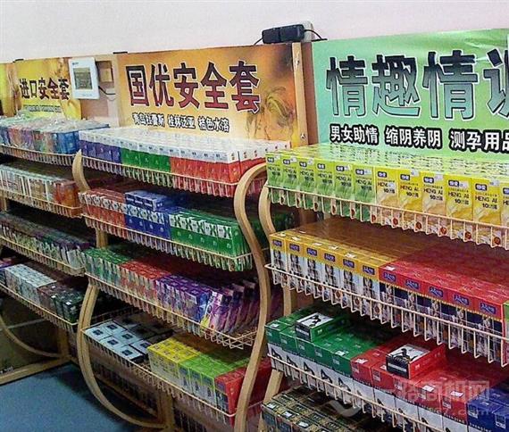 七色佳人成人用品