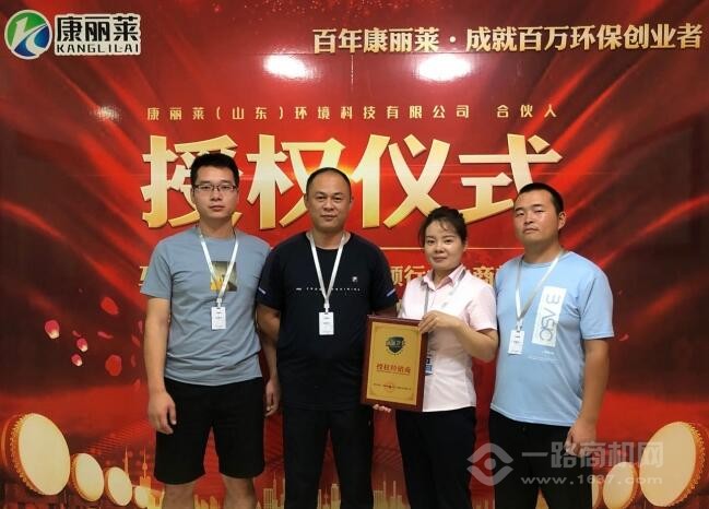 康丽莱家电清洗 康丽莱家电清洗