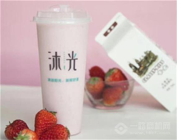 沐光奶茶