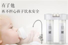 绿正源净水器