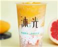 沐光奶茶