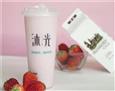 沐光奶茶