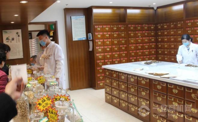 泓森堂國醫(yī)館