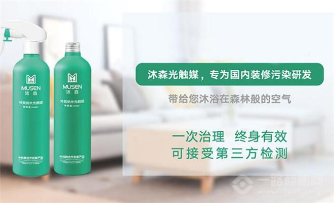 沐森除甲醛
